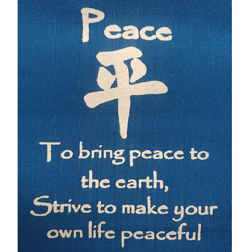 Six Virtues Affirmation Banner — Multicolor